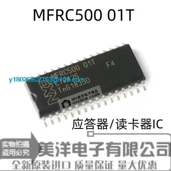 MFRC500 MFRC500 01T SOP-32 Barošanas Mikroshēmu (IC)