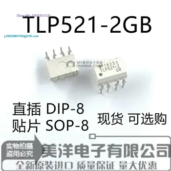 (20PCS/LOT) TLP521-2 TLP521-2GB DIP-8 SOP-8 Barošanas Mikroshēmu (IC)