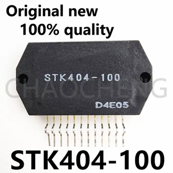 (1-2gab)100% New STK404-100 Chipset