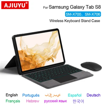 Keyboard Case For Samsung Galaxy Tab S8 11