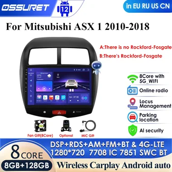 7862 Smart Sistēma 2din Android Auto Radio Multimediju Video Atskaņotājs Mitsubishi ASX 1 2010 - 2018 GPS Carplay 4G, WIFI, Stereo DSP