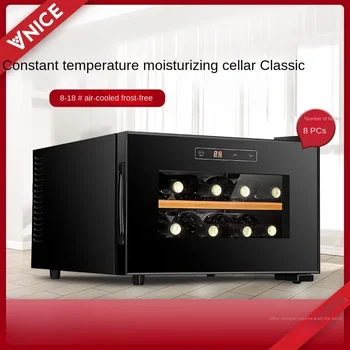 220V vīna skapis, pastāvīga temperatūra vīna skapis, elektroniskās saldēšanas kabinets, mazo mini vīna ledusskapis