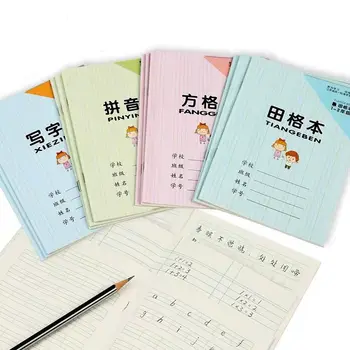 5 Gab./Komplekts Ķīnas Hanzi burtnīcas Bērniem, Bērnu Ķīnas Tīkla Darbgrāmatu, Rakstzīmes Rakstīt Grāmatas Bērniem